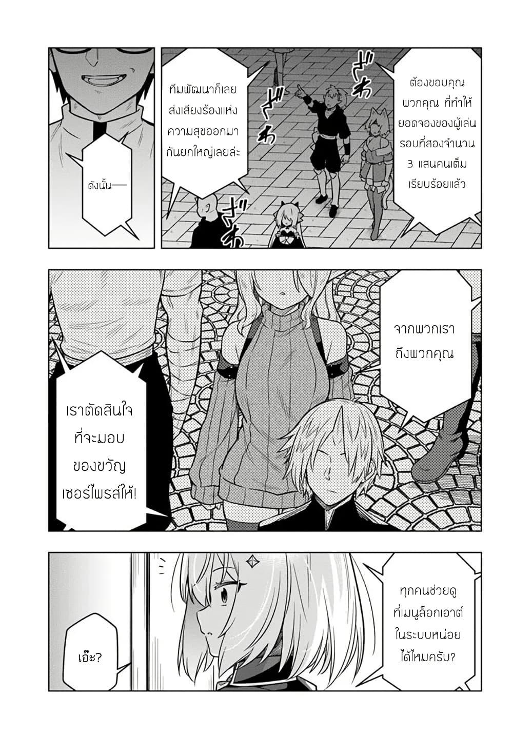 Manga-lc-com อ่านมังงะ อ่านการ์ตูน ออนไลน์ ฟรี Death Game ni Makikomareta Yamamoto-san, Kimama ni Game Balance wo Hokai Saseru ตอนที่ 1 2 3 4 5 6 7 8 9 10 11 12 13 14 ฟรี ไม่มีโฆษณา Manga-lc - อ่าน มังงะ อ่าน การ์ตูน ออนไลน์ อ่านมังงะ ฟรี