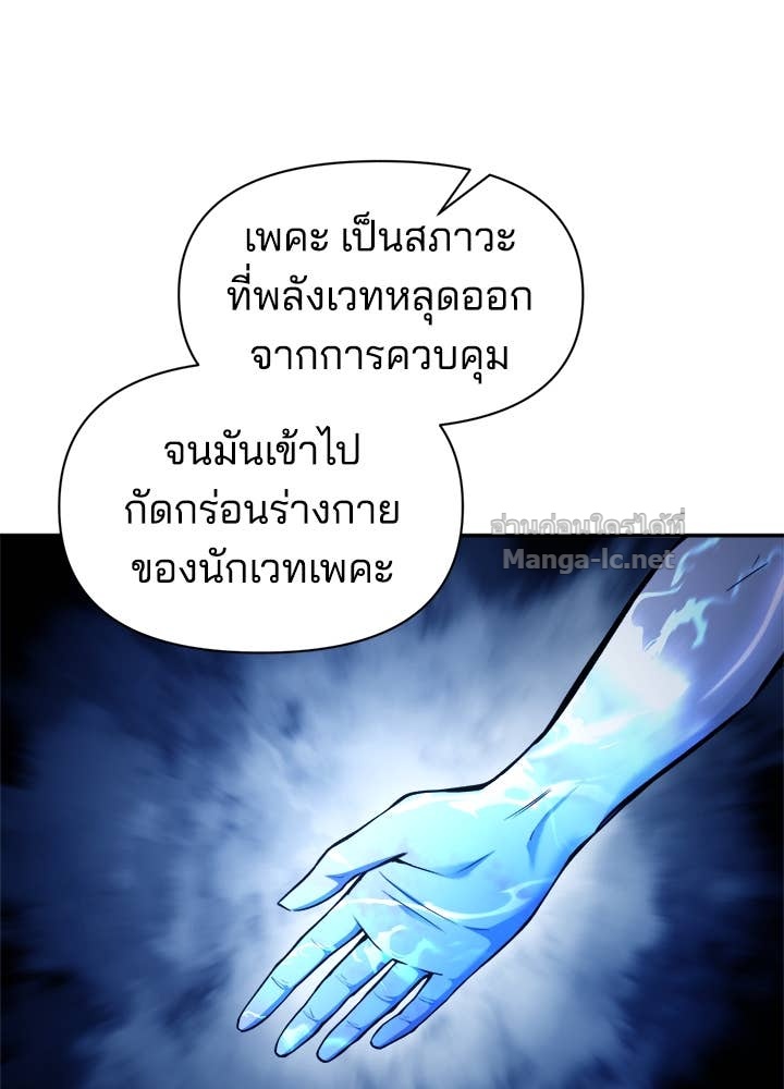 Doujin-Lc- อ่าน โดจิน มังฮวา เกาหลี ญี่ปุ่น จีน แปลไทย ผู้พิชิตเกมป้องกันฐาน ตอนที่ 1 2 3 4 5 6 7 8 9 10 11 12 13 14 ฟรี ไม่มีโฆษณา อ่าน โดจิน Manhwa เกาหลี ญี่ปุ่น จีน เรามีครบ คัดมาให้เน้นๆ โดจิน 18+ รับประกันความฟินโดย Doujin Lc