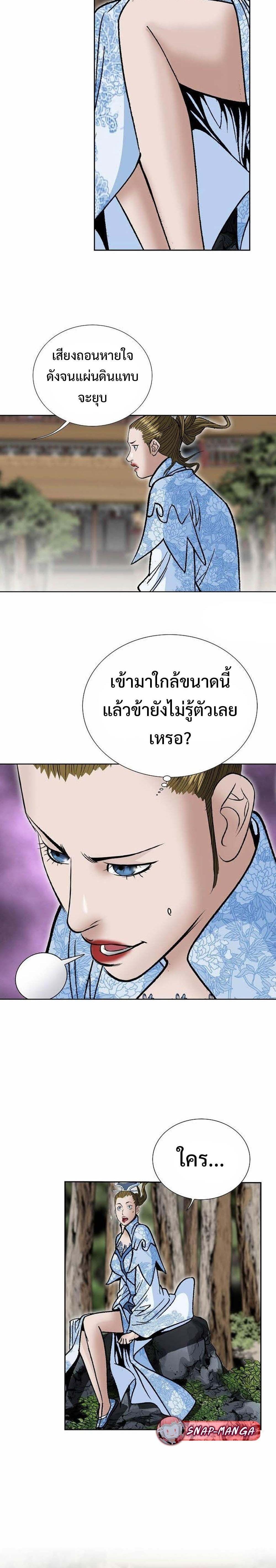 Manga-lc-com อ่านมังงะ อ่านการ์ตูน ออนไลน์ ฟรี Biography of a Novice Warrior ตอนที่ 1 2 3 4 5 6 7 8 9 10 11 12 13 14 ฟรี ไม่มีโฆษณา Manga-lc - อ่าน มังงะ อ่าน การ์ตูน ออนไลน์ อ่านมังงะ ฟรี