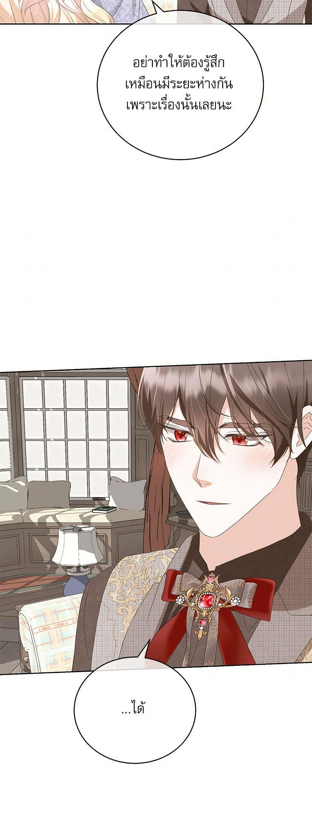 Manga-lc-com อ่านมังงะ อ่านการ์ตูน ออนไลน์ ฟรี Reborn as a Character That Never Existed ตอนที่ 1 2 3 4 5 6 7 8 9 10 11 12 13 14 ฟรี ไม่มีโฆษณา Manga-lc - อ่าน มังงะ อ่าน การ์ตูน ออนไลน์ อ่านมังงะ ฟรี