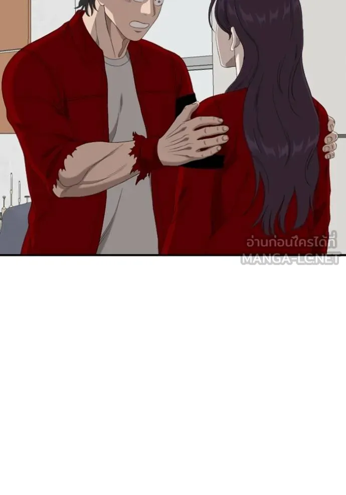 BAD GUY ตอนที่ 247 รูปที่ 141