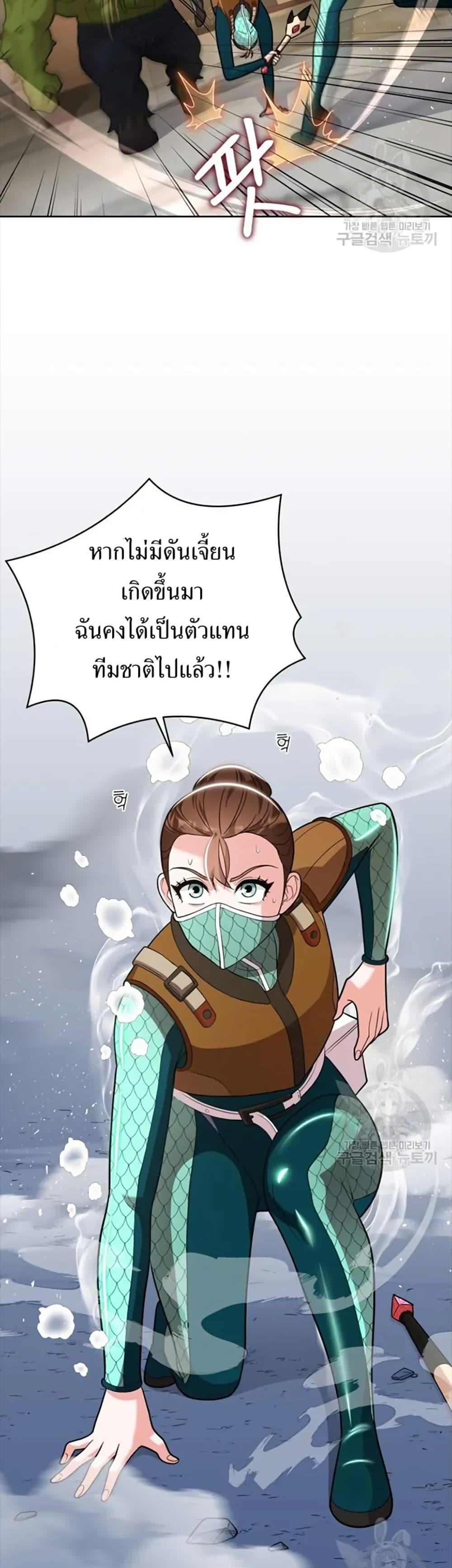 Manga-lc-com อ่านมังงะ อ่านการ์ตูน ออนไลน์ ฟรี The Female Lead Acquires Cheat Skills ตอนที่ 1 2 3 4 5 6 7 8 9 10 11 12 13 14 ฟรี ไม่มีโฆษณา Manga-lc - อ่าน มังงะ อ่าน การ์ตูน ออนไลน์ อ่านมังงะ ฟรี