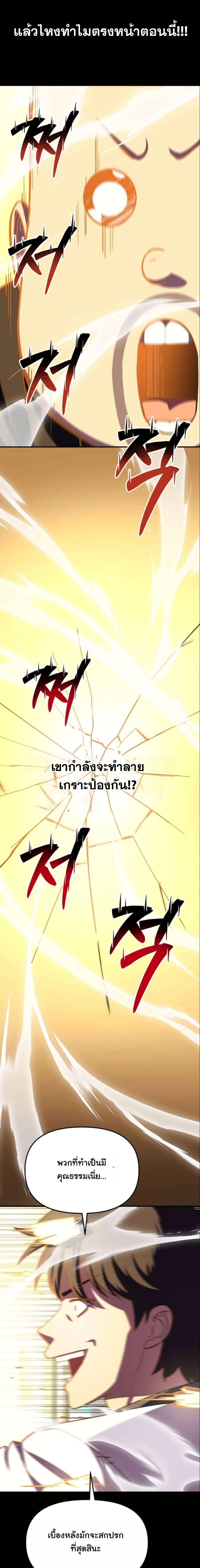 Manga-lc-com อ่านมังงะ อ่านการ์ตูน ออนไลน์ ฟรี Heavenly Demon Goes to High School ตอนที่ 1 2 3 4 5 6 7 8 9 10 11 12 13 14 ฟรี ไม่มีโฆษณา Manga-lc - อ่าน มังงะ อ่าน การ์ตูน ออนไลน์ อ่านมังงะ ฟรี