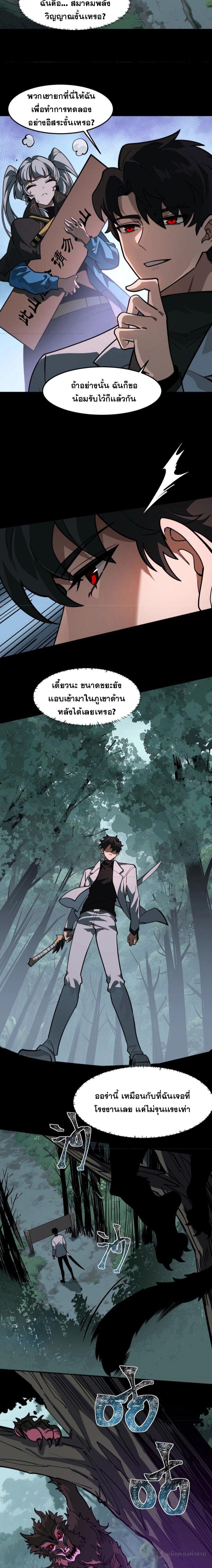 Manga-lc-com อ่านมังงะ อ่านการ์ตูน ออนไลน์ ฟรี After breaking up with the school beauty, I became a martial arts master ตอนที่ 1 2 3 4 5 6 7 8 9 10 11 12 13 14 ฟรี ไม่มีโฆษณา Manga-lc - อ่าน มังงะ อ่าน การ์ตูน ออนไลน์ อ่านมังงะ ฟรี