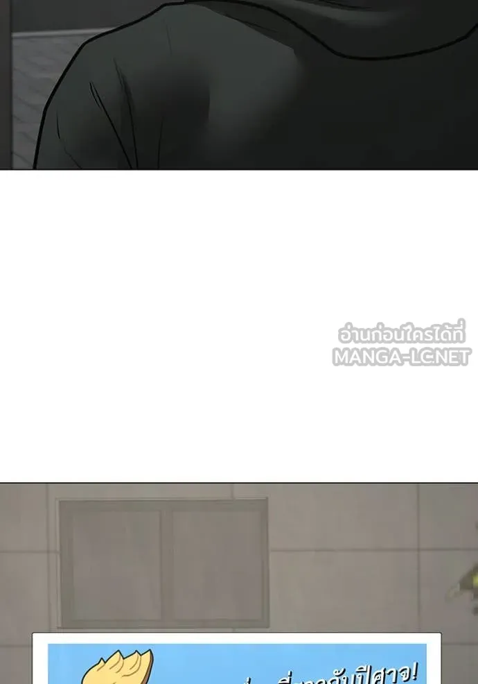 reality ตอนที่ 186 รูปที่ 85