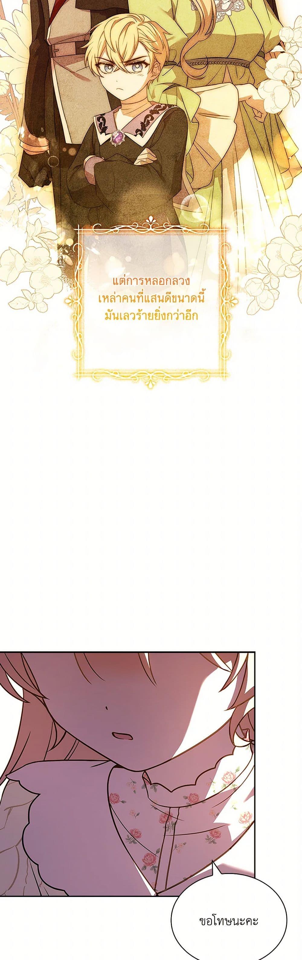 Manga-lc-com อ่านมังงะ อ่านการ์ตูน ออนไลน์ ฟรี Happy Sea World ตอนที่ 1 2 3 4 5 6 7 8 9 10 11 12 13 14 ฟรี ไม่มีโฆษณา Manga-lc - อ่าน มังงะ อ่าน การ์ตูน ออนไลน์ อ่านมังงะ ฟรี