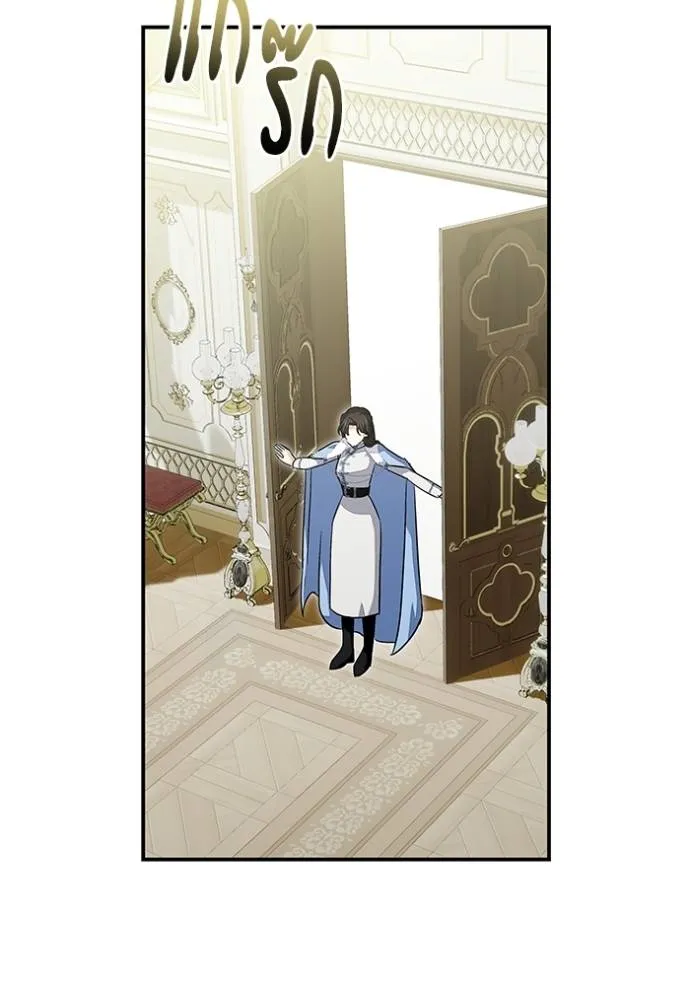 บุตรสาวของดยุกปีศาจ ตอนที่ 164 รูปที่ 89