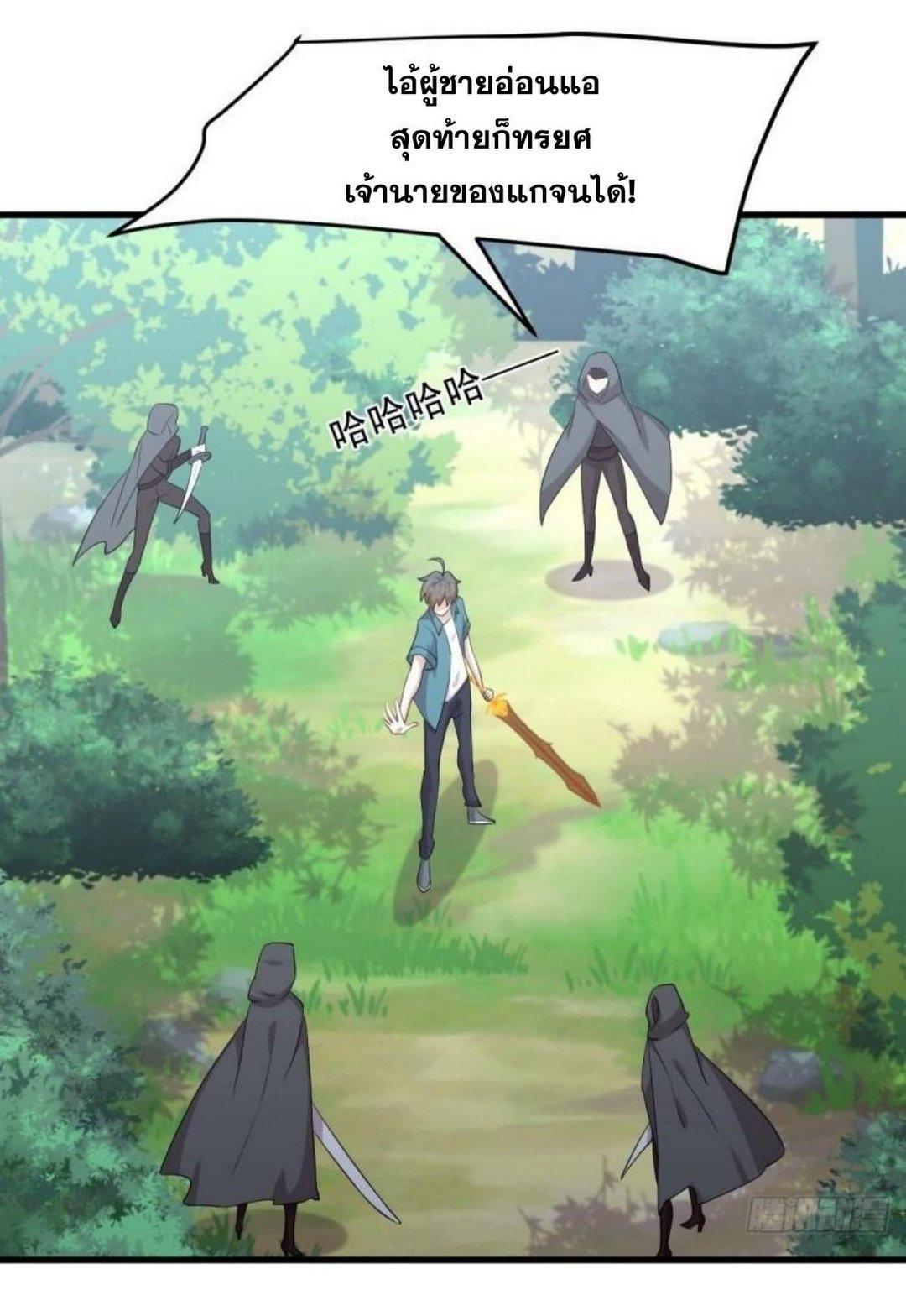 Manga-lc-com อ่านมังงะ อ่านการ์ตูน ออนไลน์ ฟรี Immortal Swordsman in the Reverse World ตอนที่ 1 2 3 4 5 6 7 8 9 10 11 12 13 14 ฟรี ไม่มีโฆษณา Manga-lc - อ่าน มังงะ อ่าน การ์ตูน ออนไลน์ อ่านมังงะ ฟรี