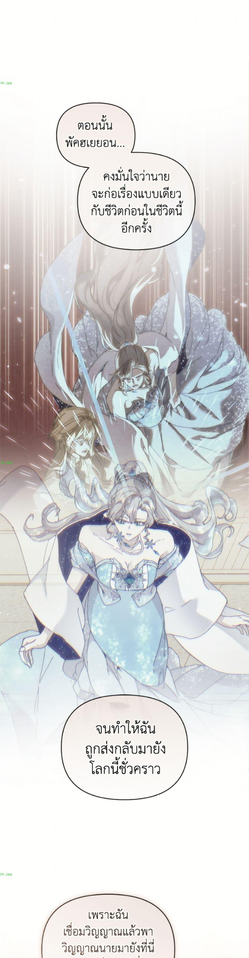 Manga-lc-com อ่านมังงะ อ่านการ์ตูน ออนไลน์ ฟรี I’m the Villainous Male Lead’s Terminally-Ill Aunt ตอนที่ 1 2 3 4 5 6 7 8 9 10 11 12 13 14 ฟรี ไม่มีโฆษณา Manga-lc - อ่าน มังงะ อ่าน การ์ตูน ออนไลน์ อ่านมังงะ ฟรี