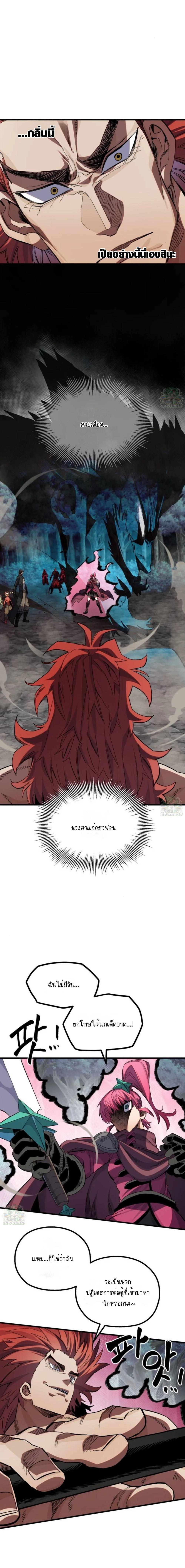 Manga-lc-com อ่านมังงะ อ่านการ์ตูน ออนไลน์ ฟรี Warrior of the Sword Heart ตอนที่ 1 2 3 4 5 6 7 8 9 10 11 12 13 14 ฟรี ไม่มีโฆษณา Manga-lc - อ่าน มังงะ อ่าน การ์ตูน ออนไลน์ อ่านมังงะ ฟรี