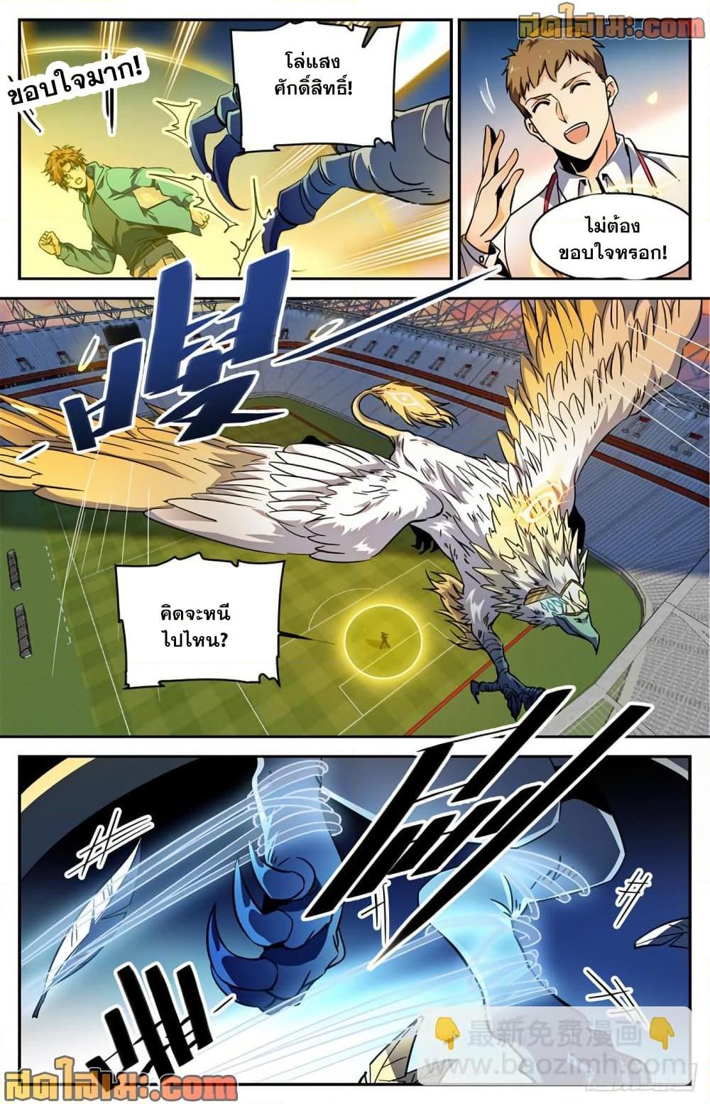 Manga-lc-com อ่านมังงะ อ่านการ์ตูน ออนไลน์ ฟรี Versatile Mage จอมเวทย์เต็มพิกัด ตอนที่ 1 2 3 4 5 6 7 8 9 10 11 12 13 14 ฟรี ไม่มีโฆษณา Manga-lc - อ่าน มังงะ อ่าน การ์ตูน ออนไลน์ อ่านมังงะ ฟรี