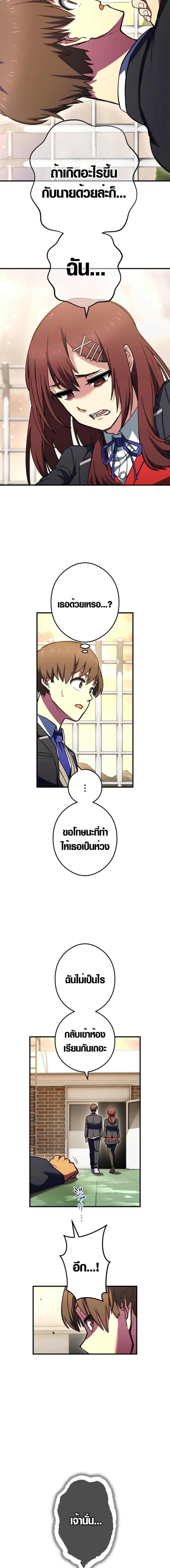 Manga-lc-com อ่านมังงะ อ่านการ์ตูน ออนไลน์ ฟรี God of Killers ตอนที่ 1 2 3 4 5 6 7 8 9 10 11 12 13 14 ฟรี ไม่มีโฆษณา Manga-lc - อ่าน มังงะ อ่าน การ์ตูน ออนไลน์ อ่านมังงะ ฟรี