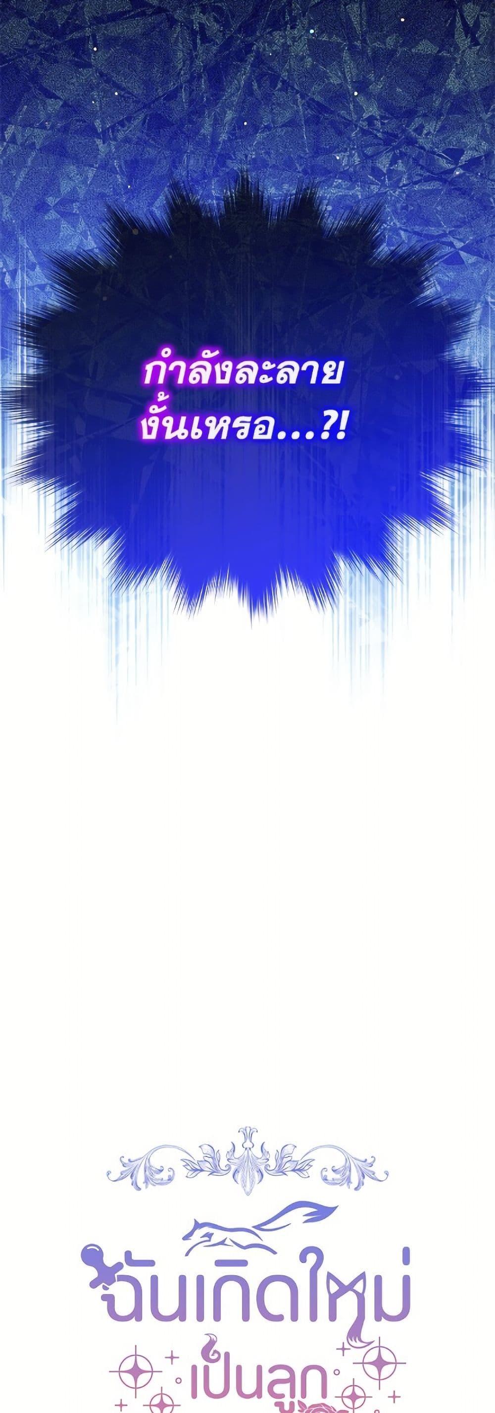 Manga-lc-com อ่านมังงะ อ่านการ์ตูน ออนไลน์ ฟรี I Was Reincarnated as a Baby Fox God ตอนที่ 1 2 3 4 5 6 7 8 9 10 11 12 13 14 ฟรี ไม่มีโฆษณา Manga-lc - อ่าน มังงะ อ่าน การ์ตูน ออนไลน์ อ่านมังงะ ฟรี