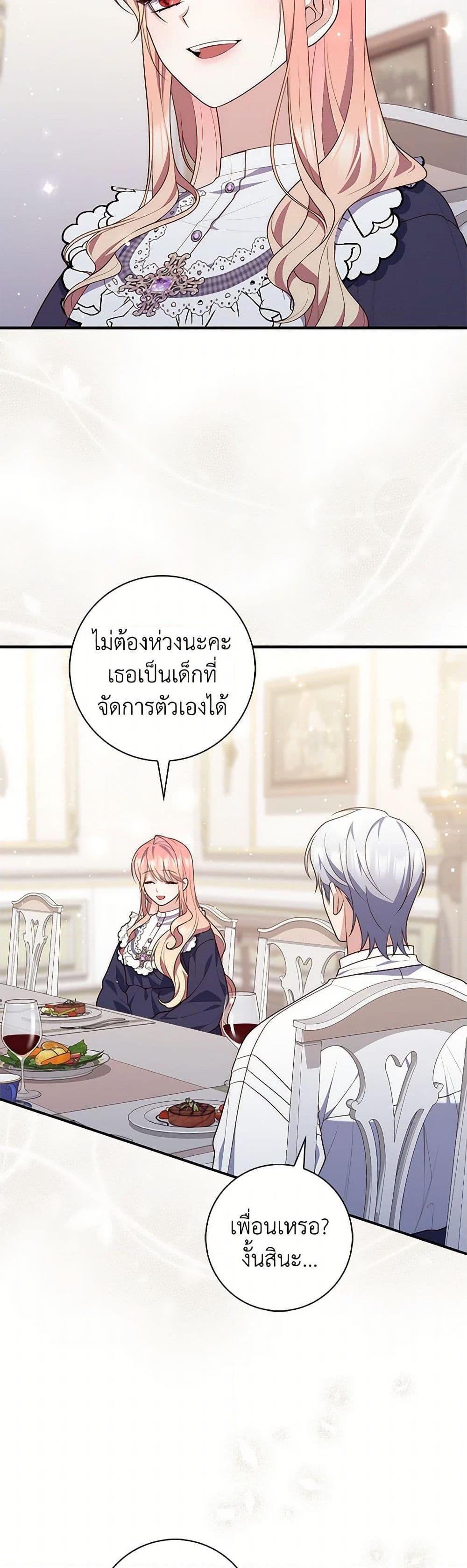 Manga-lc-com อ่านมังงะ อ่านการ์ตูน ออนไลน์ ฟรี Fortune-Telling Lady ตอนที่ 1 2 3 4 5 6 7 8 9 10 11 12 13 14 ฟรี ไม่มีโฆษณา Manga-lc - อ่าน มังงะ อ่าน การ์ตูน ออนไลน์ อ่านมังงะ ฟรี