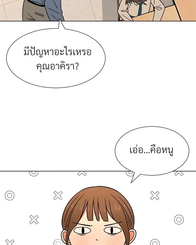 Level One Dreamersbrผู้ชนะรักนี้ต้องเป็น ตอนที่ 12 รูปที่ 13