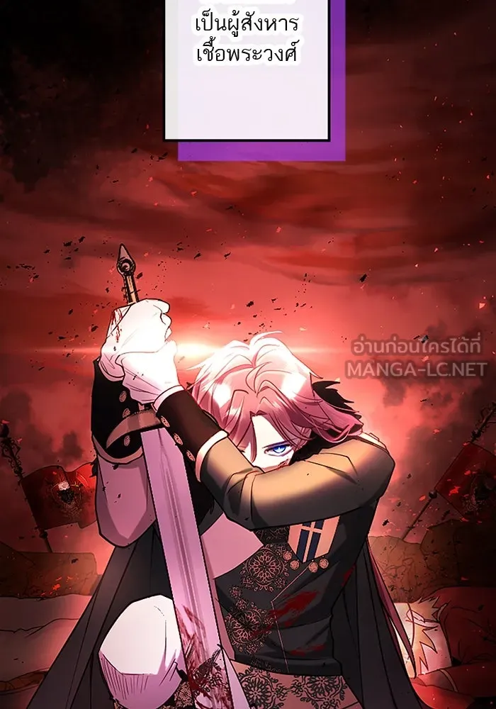 คุณหนูย้อนเวลามาเป็นอัศวิน ตอนที่ 92 รูปที่ 81