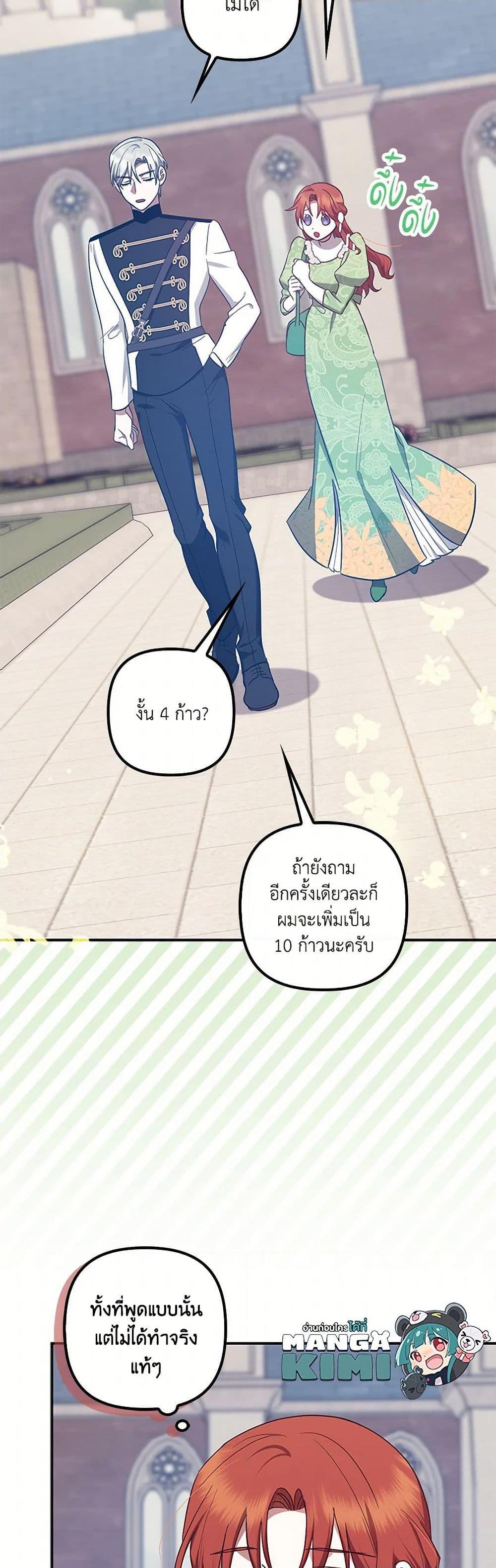 Manga-lc-com อ่านมังงะ อ่านการ์ตูน ออนไลน์ ฟรี The Abandoned Bachelorette Enjoys Her Simple Life ตอนที่ 1 2 3 4 5 6 7 8 9 10 11 12 13 14 ฟรี ไม่มีโฆษณา Manga-lc - อ่าน มังงะ อ่าน การ์ตูน ออนไลน์ อ่านมังงะ ฟรี