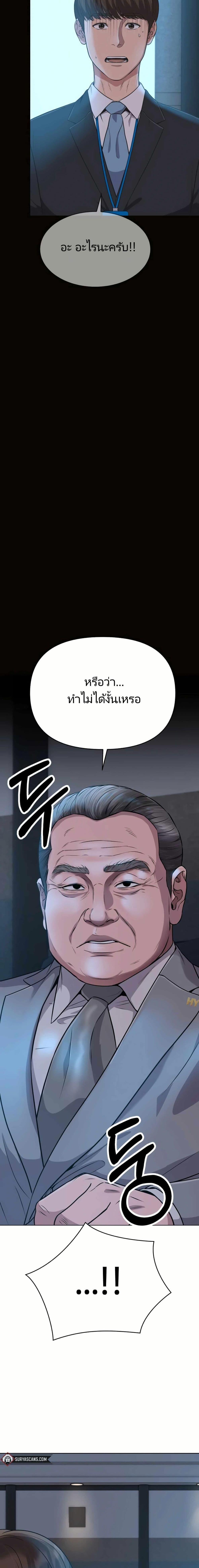 Manga-lc-com อ่านมังงะ อ่านการ์ตูน ออนไลน์ ฟรี New Employee Kim Chul-Soo ตอนที่ 1 2 3 4 5 6 7 8 9 10 11 12 13 14 ฟรี ไม่มีโฆษณา Manga-lc - อ่าน มังงะ อ่าน การ์ตูน ออนไลน์ อ่านมังงะ ฟรี
