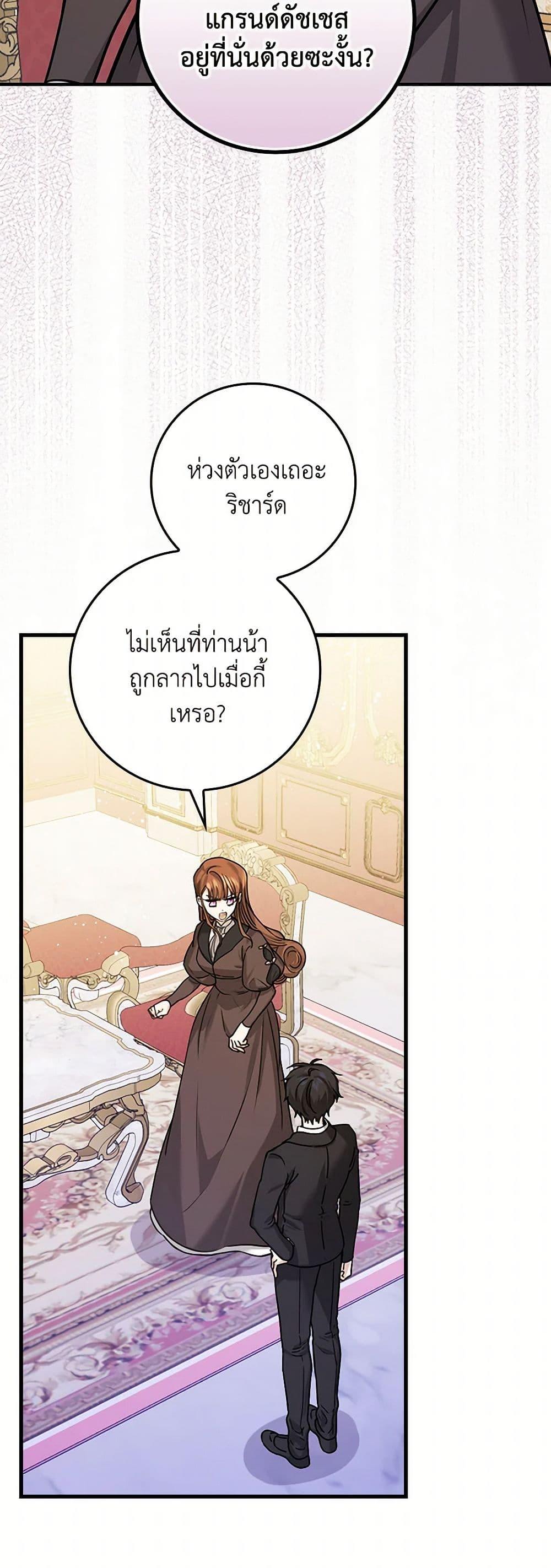 Manga-lc-com อ่านมังงะ อ่านการ์ตูน ออนไลน์ ฟรี The Perfect Plan for a Fairy-Tale Ending ตอนที่ 1 2 3 4 5 6 7 8 9 10 11 12 13 14 ฟรี ไม่มีโฆษณา Manga-lc - อ่าน มังงะ อ่าน การ์ตูน ออนไลน์ อ่านมังงะ ฟรี