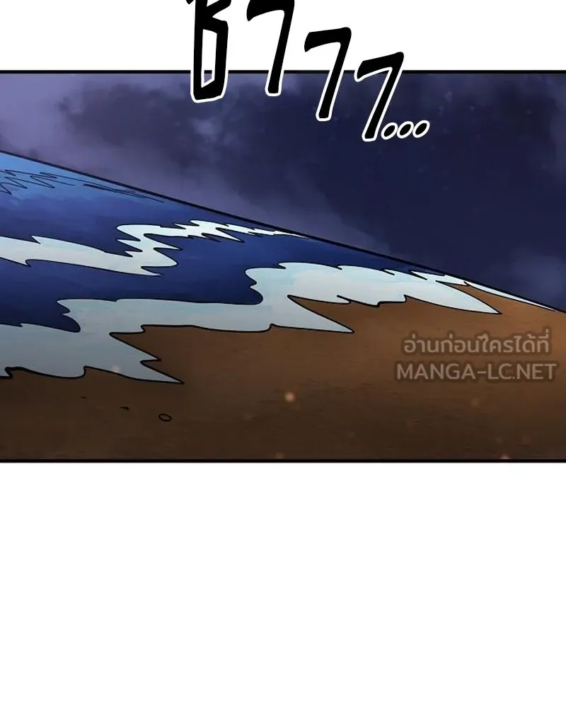Player ตอนที่ 179 รูปที่ 69