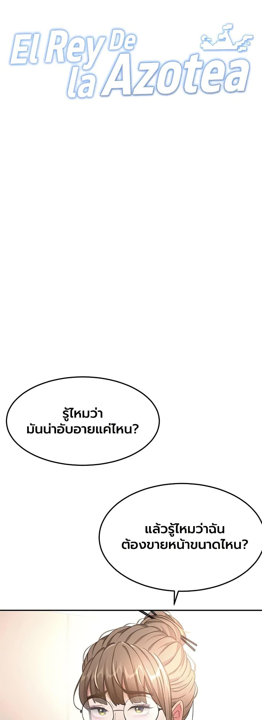 Doujin-Lc- อ่าน โดจิน มังฮวา เกาหลี ญี่ปุ่น จีน แปลไทย Rooftop Sex King ตอนที่ 1 2 3 4 5 6 7 8 9 10 11 12 13 14 ฟรี ไม่มีโฆษณา อ่าน โดจิน Manhwa เกาหลี ญี่ปุ่น จีน เรามีครบ คัดมาให้เน้นๆ โดจิน 18+ รับประกันความฟินโดย  Doujin Lc