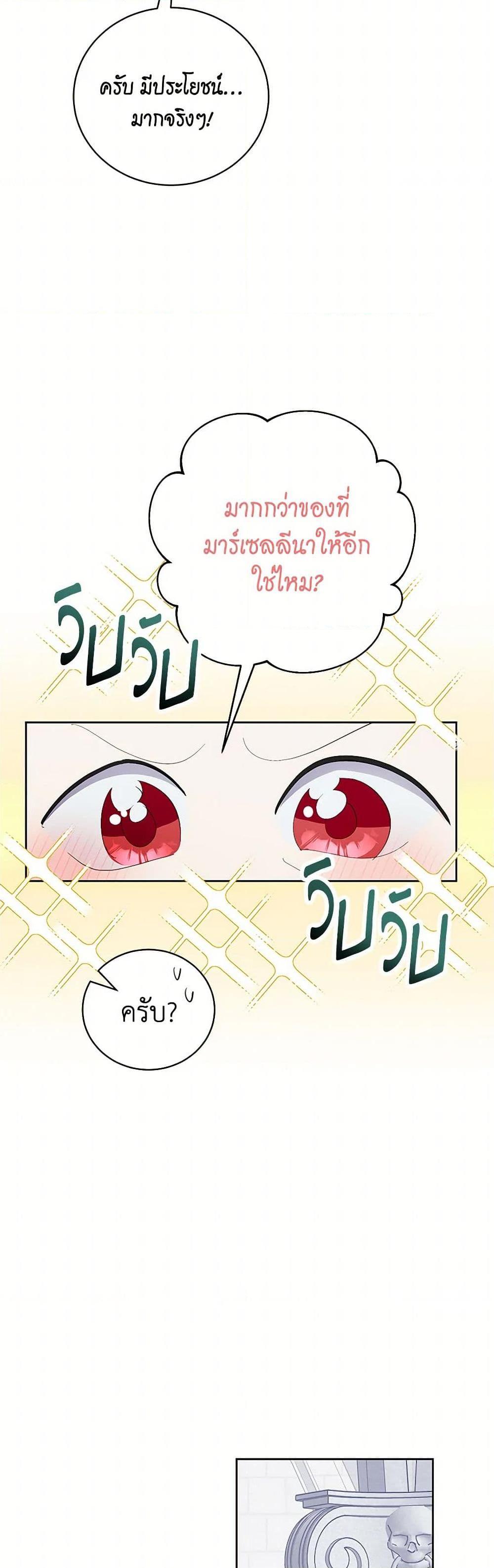 Manga-lc-com อ่านมังงะ อ่านการ์ตูน ออนไลน์ ฟรี If You Remove the Kind Protagonist’s Mask ตอนที่ 1 2 3 4 5 6 7 8 9 10 11 12 13 14 ฟรี ไม่มีโฆษณา Manga-lc - อ่าน มังงะ อ่าน การ์ตูน ออนไลน์ อ่านมังงะ ฟรี