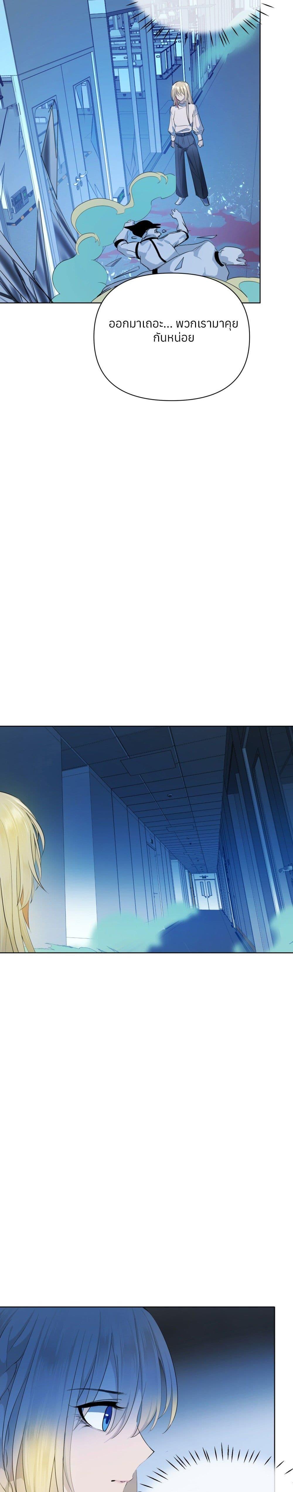 Manga-lc-com อ่านมังงะ อ่านการ์ตูน ออนไลน์ ฟรี Your Head’s Fallen off Again ตอนที่ 1 2 3 4 5 6 7 8 9 10 11 12 13 14 ฟรี ไม่มีโฆษณา Manga-lc - อ่าน มังงะ อ่าน การ์ตูน ออนไลน์ อ่านมังงะ ฟรี