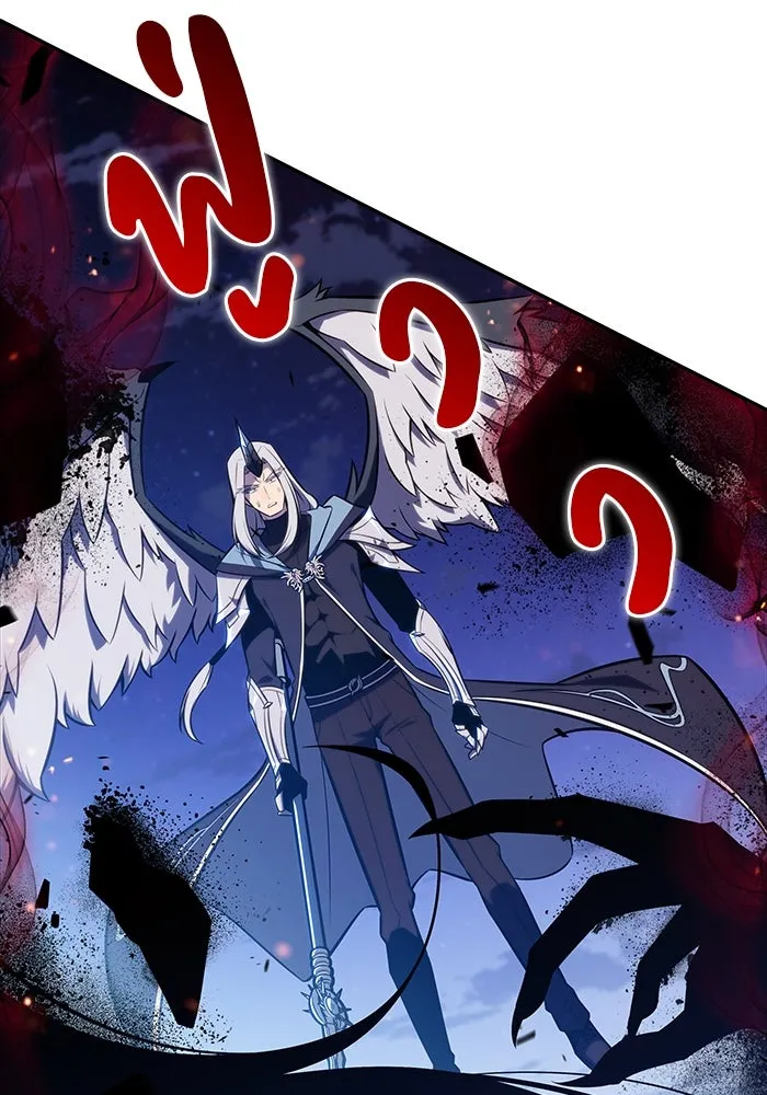 ลูกชายคนเล็กของดยุกคือมือสังหาร ตอนที่ 28 รูปที่ 107