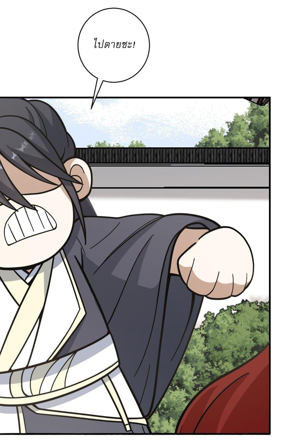 Manga-lc-com อ่านมังงะ อ่านการ์ตูน ออนไลน์ ฟรี Invincible After a Hundred Years of Seclusion ตอนที่ 1 2 3 4 5 6 7 8 9 10 11 12 13 14 ฟรี ไม่มีโฆษณา Manga-lc - อ่าน มังงะ อ่าน การ์ตูน ออนไลน์ อ่านมังงะ ฟรี