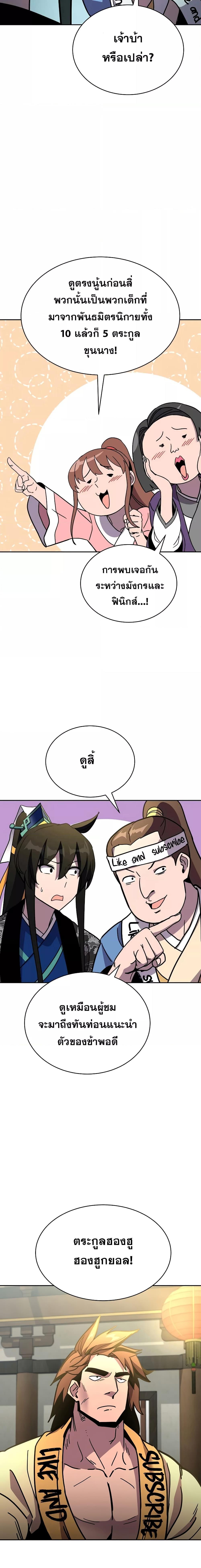 Manga-lc-com อ่านมังงะ อ่านการ์ตูน ออนไลน์ ฟรี MartialStreame ตอนที่ 1 2 3 4 5 6 7 8 9 10 11 12 13 14 ฟรี ไม่มีโฆษณา Manga-lc - อ่าน มังงะ อ่าน การ์ตูน ออนไลน์ อ่านมังงะ ฟรี