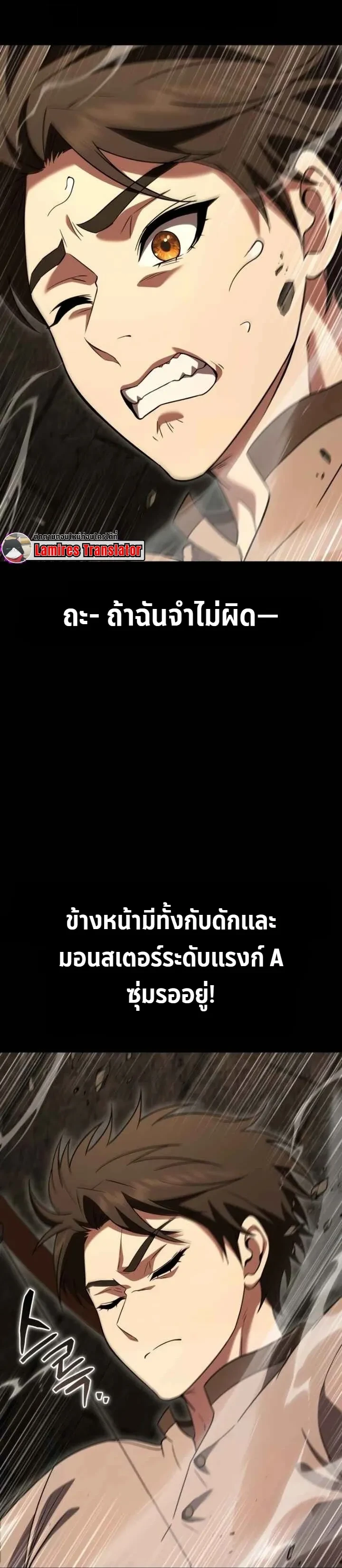 Manga-lc-com อ่านมังงะ อ่านการ์ตูน ออนไลน์ ฟรี Transcendence Due To A System Error ก้าวข้ามขีดจำกัดเผ่าพันธ ตอนที่ 1 2 3 4 5 6 7 8 9 10 11 12 13 14 ฟรี ไม่มีโฆษณา Manga-lc - อ่าน มังงะ อ่าน การ์ตูน ออนไลน์ อ่านมังงะ ฟรี