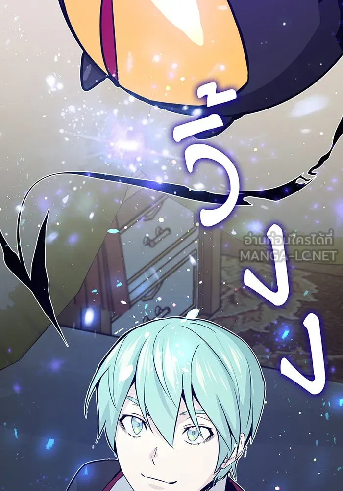 จอมเวทเกิดใหม่ในรอบ 66666 ปี ตอนที่ 2 รูปที่ 144