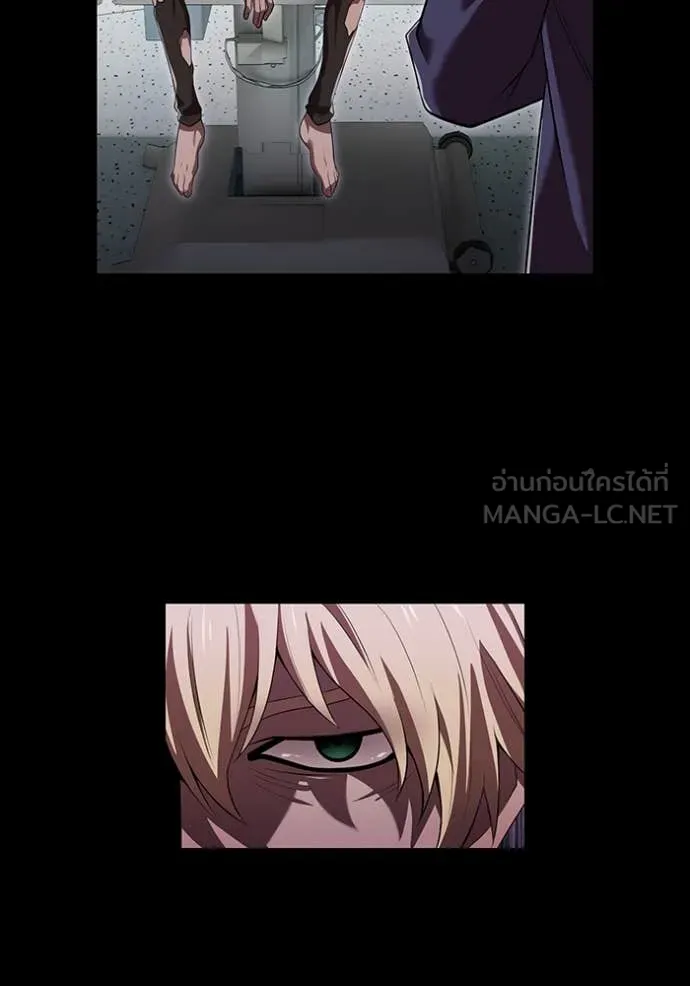 ฮันเตอร์สกิลโกง ตอนที่ 53 รูปที่ 80