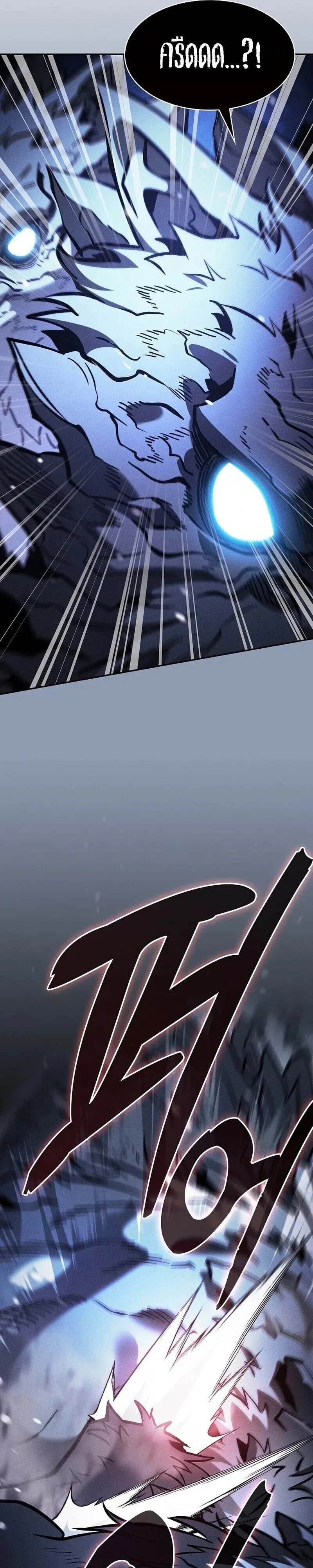 Academy_s Genius Swordmaster น_กดาบอ_จฉร_ยะจากอะคาเดม_ ตอนที่ ตอนที่ 130 รูปที่ 9