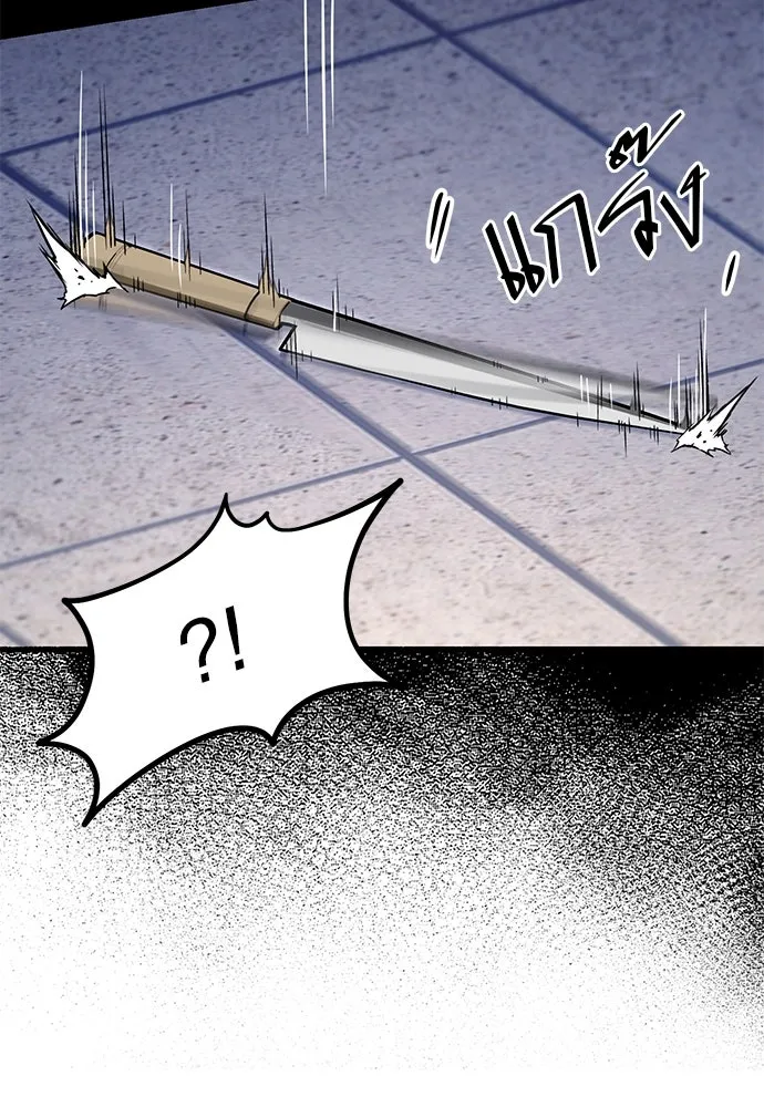 ชำแหละอะคาเดมีด้วยมีดแล่ปลา ตอนที่ 12 จุดกำเนิดคังคอมมา รูปที่ 137