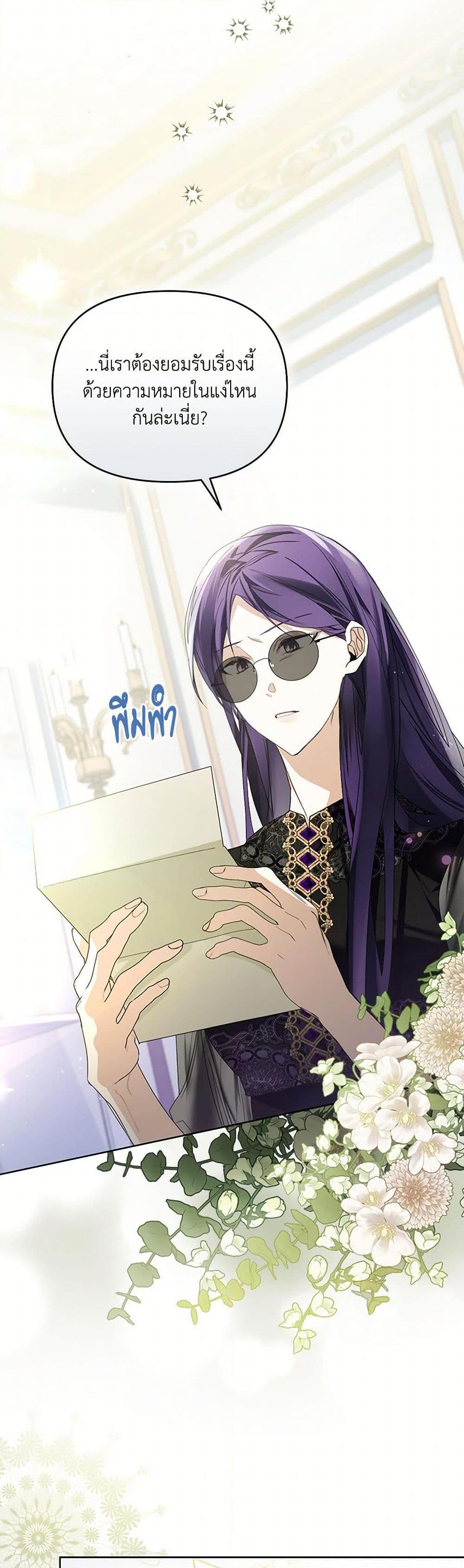 Manga-lc-com อ่านมังงะ อ่านการ์ตูน ออนไลน์ ฟรี Falling Into the Arms of a Mad Villain ตอนที่ 1 2 3 4 5 6 7 8 9 10 11 12 13 14 ฟรี ไม่มีโฆษณา Manga-lc - อ่าน มังงะ อ่าน การ์ตูน ออนไลน์ อ่านมังงะ ฟรี