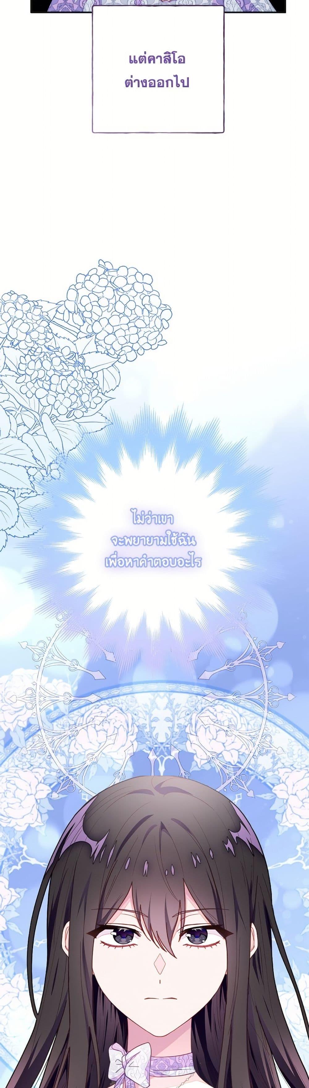 Manga-lc-com อ่านมังงะ อ่านการ์ตูน ออนไลน์ ฟรี The Bad Ending Of The Otome Game ตอนที่ 1 2 3 4 5 6 7 8 9 10 11 12 13 14 ฟรี ไม่มีโฆษณา Manga-lc - อ่าน มังงะ อ่าน การ์ตูน ออนไลน์ อ่านมังงะ ฟรี