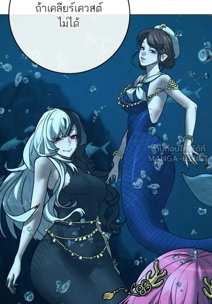 reality ตอนที่ 171 รูปที่ 71