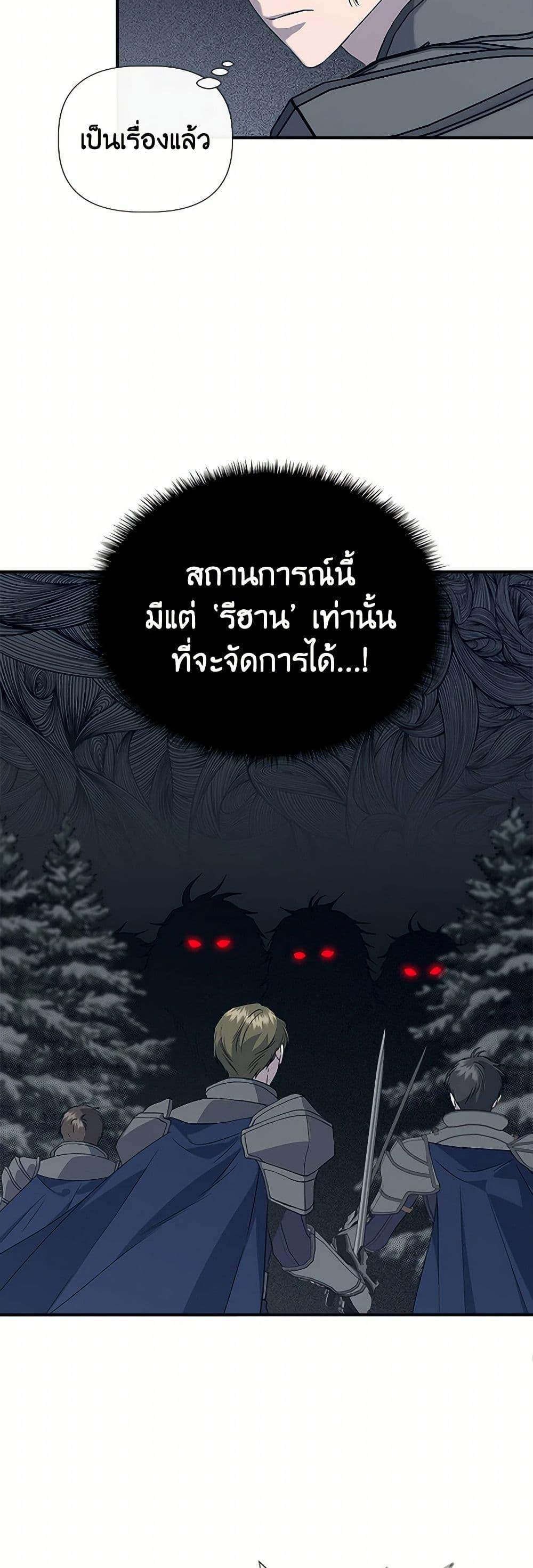 Manga-lc-com อ่านมังงะ อ่านการ์ตูน ออนไลน์ ฟรี I Wasn’t the Cinderella ตอนที่ 1 2 3 4 5 6 7 8 9 10 11 12 13 14 ฟรี ไม่มีโฆษณา Manga-lc - อ่าน มังงะ อ่าน การ์ตูน ออนไลน์ อ่านมังงะ ฟรี