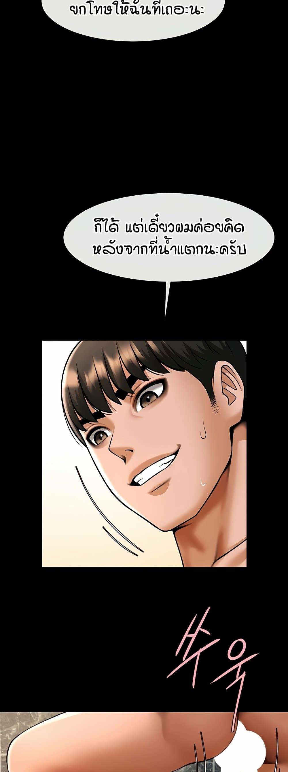 Doujin-Lc- อ่าน โดจิน มังฮวา เกาหลี ญี่ปุ่น จีน แปลไทย The Cheat Hitter ตอนที่ 1 2 3 4 5 6 7 8 9 10 11 12 13 14 ฟรี ไม่มีโฆษณา อ่าน โดจิน Manhwa เกาหลี ญี่ปุ่น จีน เรามีครบ คัดมาให้เน้นๆ โดจิน 18+ รับประกันความฟินโดย  Doujin Lc