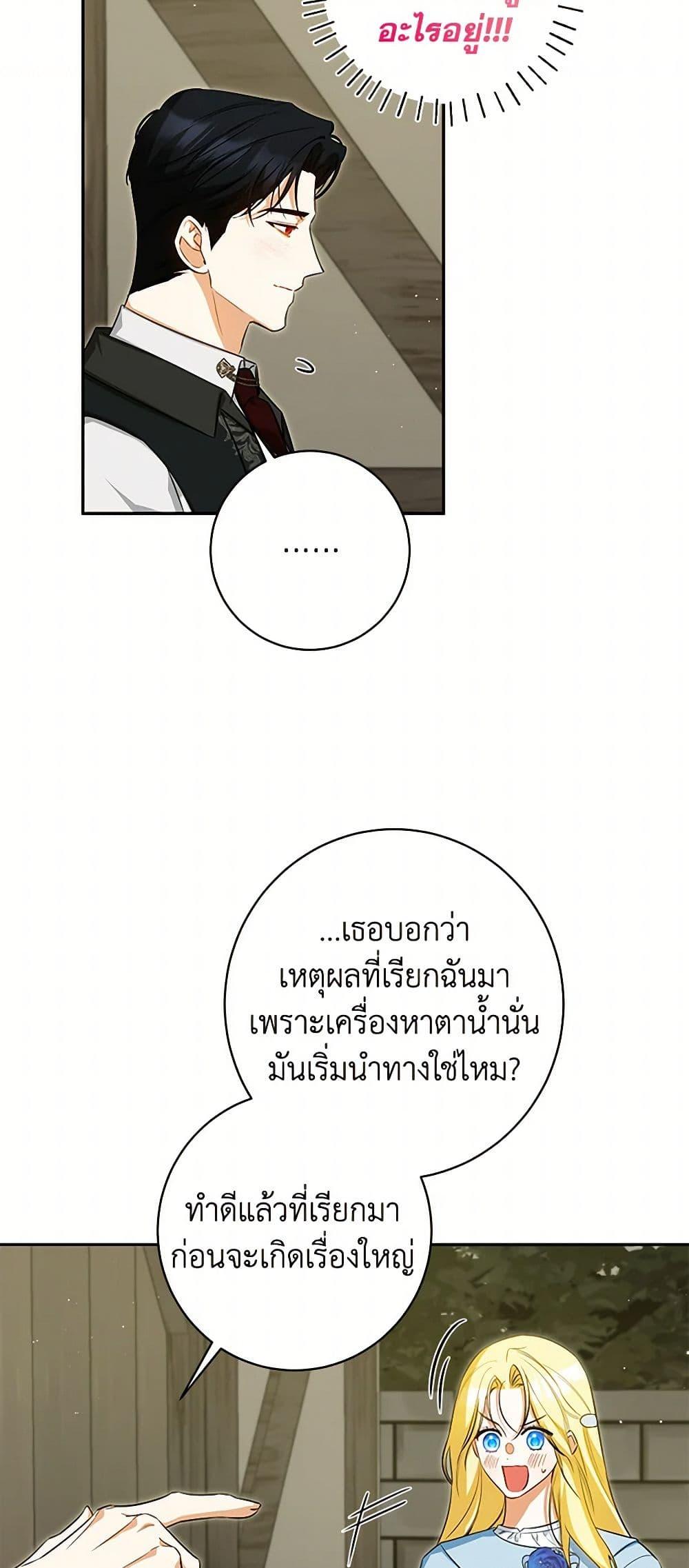 Manga-lc-com อ่านมังงะ อ่านการ์ตูน ออนไลน์ ฟรี I Think I’ve Been Possessed Somewhere ตอนที่ 1 2 3 4 5 6 7 8 9 10 11 12 13 14 ฟรี ไม่มีโฆษณา Manga-lc - อ่าน มังงะ อ่าน การ์ตูน ออนไลน์ อ่านมังงะ ฟรี