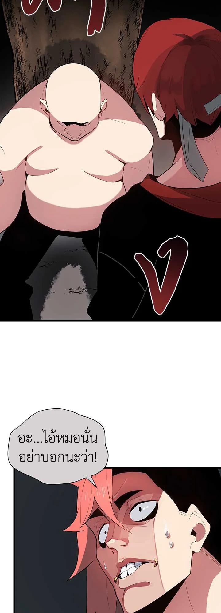 Manga-lc-com อ่านมังงะ อ่านการ์ตูน ออนไลน์ ฟรี The Descent of the Demonic Master ตอนที่ 1 2 3 4 5 6 7 8 9 10 11 12 13 14 ฟรี ไม่มีโฆษณา Manga-lc - อ่าน มังงะ อ่าน การ์ตูน ออนไลน์ อ่านมังงะ ฟรี