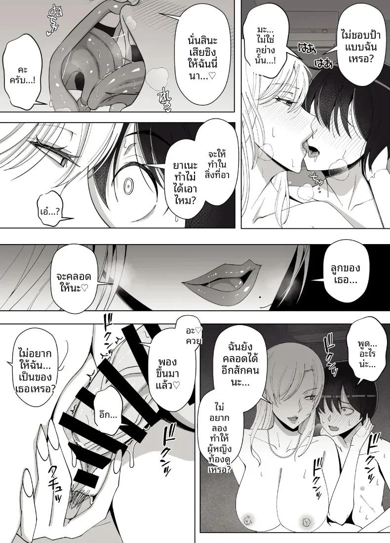 Doujin-Lc- อ่าน โดจิน มังฮวา เกาหลี ญี่ปุ่น จีน แปลไทย เรียกว่าคุณแม่ แล้วมาอ้อนให้เต็มที่เลยนะ (Yoshiyoshi-ya) ตอนที่ 1 2 3 4 5 6 7 8 9 10 11 12 13 14 ฟรี ไม่มีโฆษณา อ่าน โดจิน Manhwa เกาหลี ญี่ปุ่น จีน เรามีครบ คัดมาให้เน้นๆ โดจิน 18+ รับประกันความฟินโดย  Doujin Lc