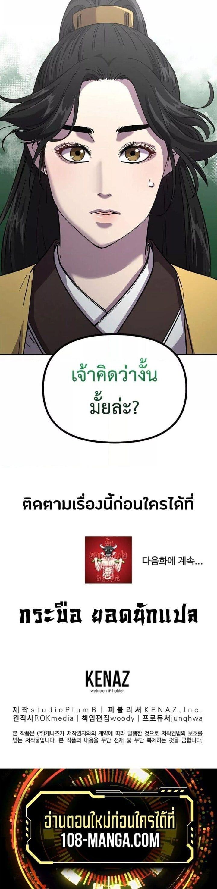 Manga-lc-com อ่านมังงะ อ่านการ์ตูน ออนไลน์ ฟรี The Reborn Ranker Chronicles ตอนที่ 1 2 3 4 5 6 7 8 9 10 11 12 13 14 ฟรี ไม่มีโฆษณา Manga-lc - อ่าน มังงะ อ่าน การ์ตูน ออนไลน์ อ่านมังงะ ฟรี