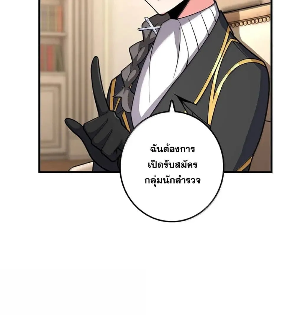 Manga-lc-com อ่านมังงะ อ่านการ์ตูน ออนไลน์ ฟรี Release That Witch ตอนที่ 1 2 3 4 5 6 7 8 9 10 11 12 13 14 ฟรี ไม่มีโฆษณา Manga-lc - อ่าน มังงะ อ่าน การ์ตูน ออนไลน์ อ่านมังงะ ฟรี