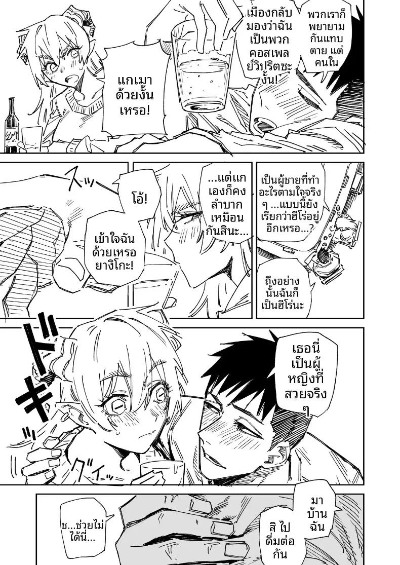 Doujin-Lc- อ่าน โดจิน มังฮวา เกาหลี ญี่ปุ่น จีน แปลไทย ฮีโร่ผู้เอาชนะด้วยการทำให้ถึงจุดสุดยอด (Hamita) ตอนที่ 1 2 3 4 5 6 7 8 9 10 11 12 13 14 ฟรี ไม่มีโฆษณา อ่าน โดจิน Manhwa เกาหลี ญี่ปุ่น จีน เรามีครบ คัดมาให้เน้นๆ โดจิน 18+ รับประกันความฟินโดย  Doujin Lc