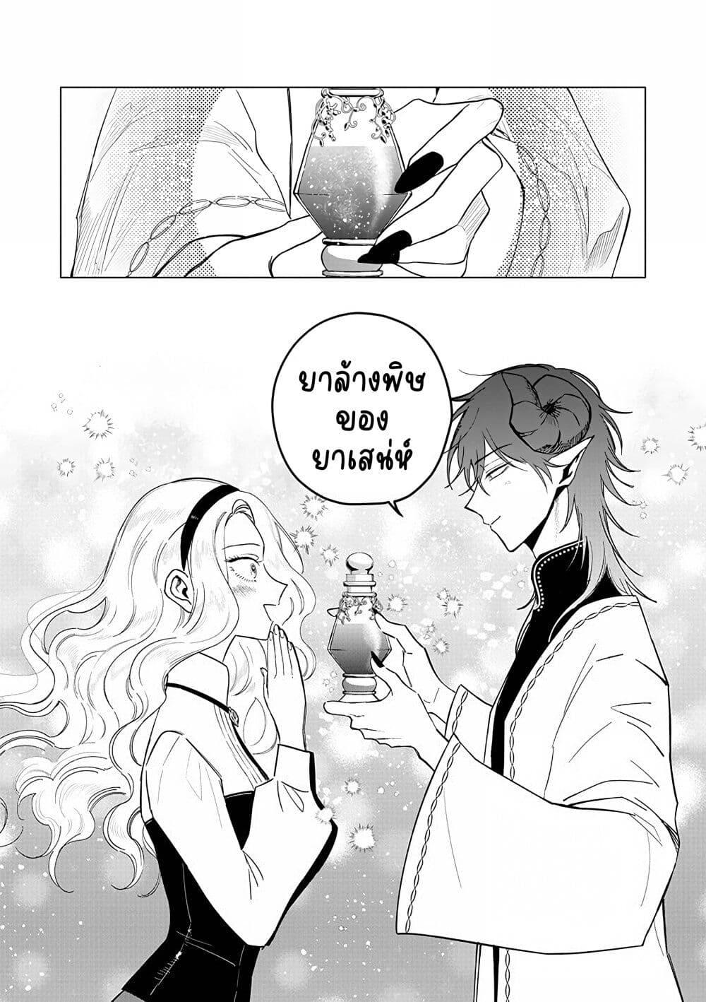 Manga-lc-com อ่านมังงะ อ่านการ์ตูน ออนไลน์ ฟรี Akuyaku Reijou no Naka no Hito ~Danzai sareta Tenseisha no Tame Usotsuki Heroine ni Fukushuu Itashimasu~ ตอนที่ 1 2 3 4 5 6 7 8 9 10 11 12 13 14 ฟรี ไม่มีโฆษณา Manga-lc - อ่าน มังงะ อ่าน การ์ตูน ออนไลน์ อ่านมังงะ ฟรี