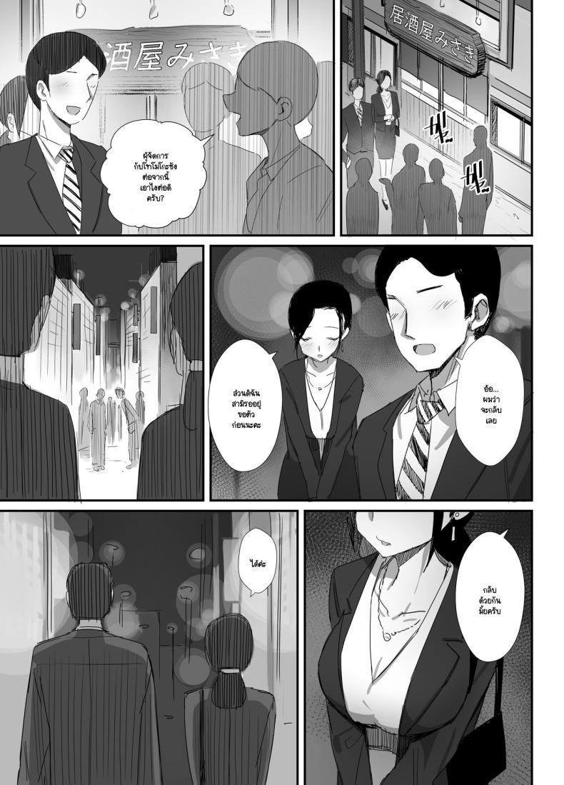 Doujin-Lc- อ่าน โดจิน มังฮวา เกาหลี ญี่ปุ่น จีน แปลไทย จนกว่าจะแย่งมาได้ (Onodera) ตอนที่ 1 2 3 4 5 6 7 8 9 10 11 12 13 14 ฟรี ไม่มีโฆษณา อ่าน โดจิน Manhwa เกาหลี ญี่ปุ่น จีน เรามีครบ คัดมาให้เน้นๆ โดจิน 18+ รับประกันความฟินโดย  Doujin Lc