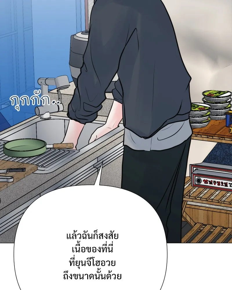 รักนี้ไม่ต้องมีเซนส์ ตอนที่ 37 รูปที่ 77