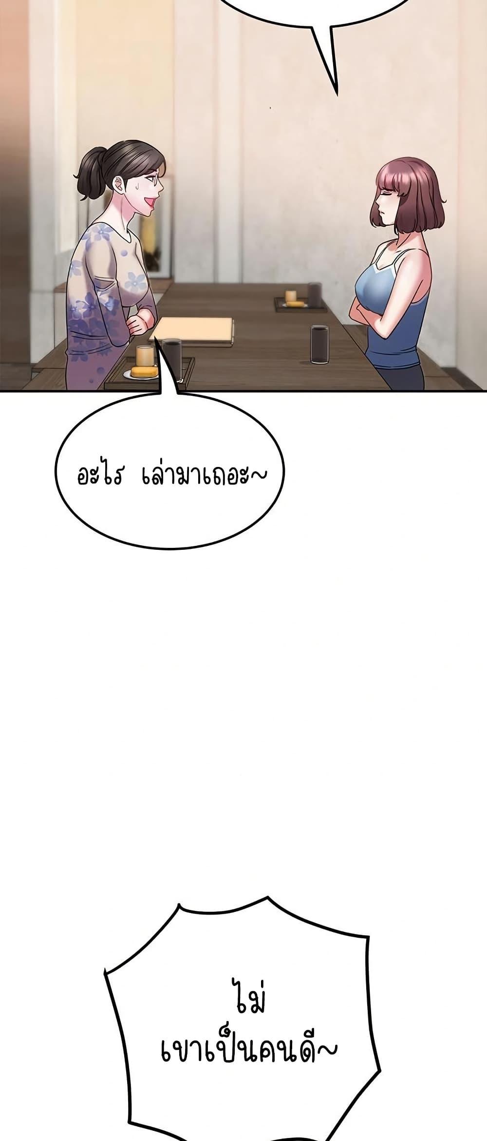 Doujin-Lc- อ่าน โดจิน มังฮวา เกาหลี ญี่ปุ่น จีน แปลไทย Daebong Village Women’s Association ตอนที่ 1 2 3 4 5 6 7 8 9 10 11 12 13 14 ฟรี ไม่มีโฆษณา อ่าน โดจิน Manhwa เกาหลี ญี่ปุ่น จีน เรามีครบ คัดมาให้เน้นๆ โดจิน 18+ รับประกันความฟินโดย  Doujin Lc